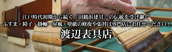 スマホ用メインイメージ